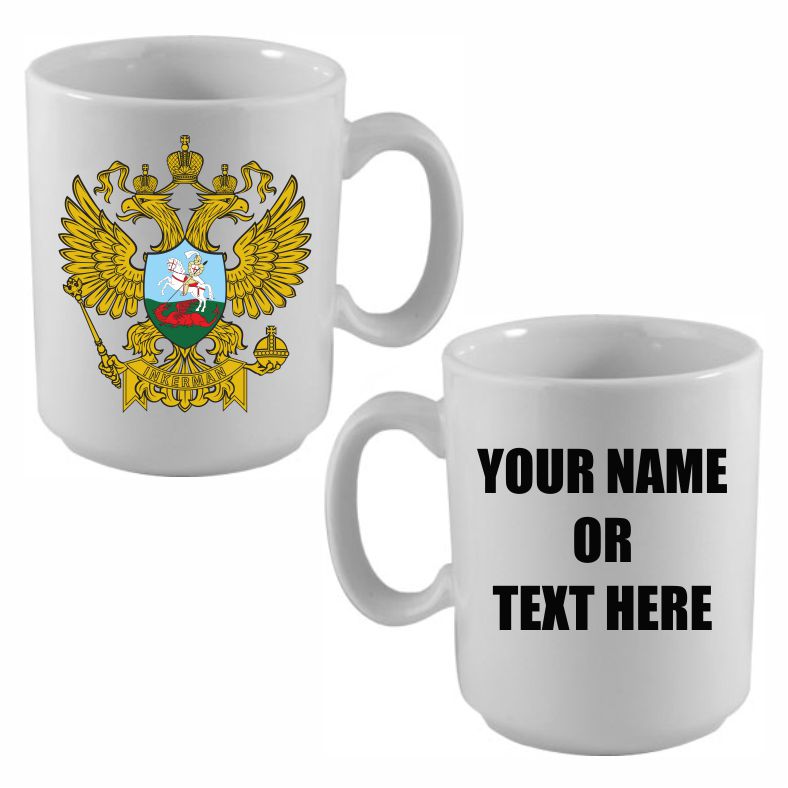 16 Regiment RA - 49 (Inkerman) Battery Mug